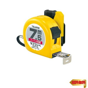 ^W}(Tajima) RxbNX 5.5m×25mm ZtRxEbN25 SFL25-55BL