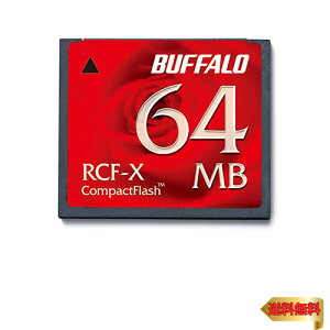 �o�b�t�@���[ BUFFALO RCF-X64MY �R���p�N�g�t���b�V�� 64MB