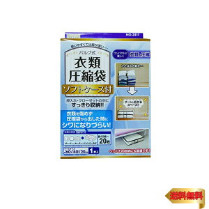 �I���G���g(Orient) ���k�� �o���u�� �ߗވ��k�܃\�t�g�P�[�X�t
