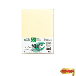 マルアイ(Maruai) カラーコピー用紙 和紙 A4 クリーム 100枚 カミ-4AC