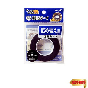 }OGbNX zCg{[hp e[vl 3 3mm×13m MZ-3-3P 