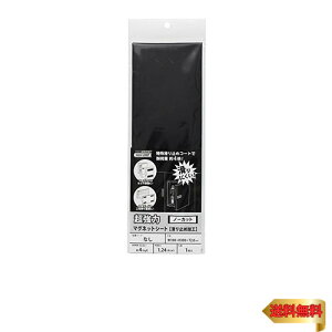 }OGbNX ̓}OlbgV[g~߉H n 