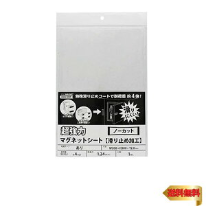 }OGbNX ̓}OlbgV[g~߉H St 