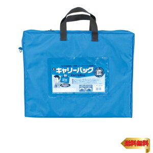 �~���b�N�X �Z�L�����e�B �L�����[�o�b�O CB-550-BU �u���[ B4 �}�`�t