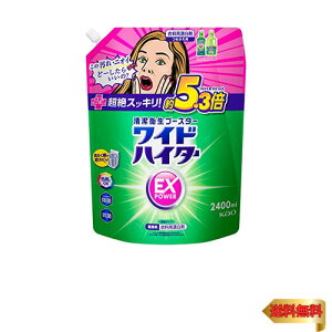 yeʁzChnC^[EXp[ ߗpY ߂ȂȂjIC A܂ɂ傢ŒXbL l֗p2400ml
