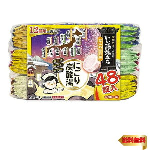 yeʁz A[X  ɂY_ ق킩a 48 Y_  ɂ蓒 ^Cv [򕔊Oi]