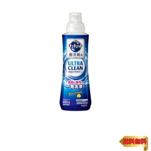 キュキュット ウルトラクリーン 食器用洗剤 食洗機用 食器も庫内もまるごと強力洗浄 すっきりシトラスの香り 本体480g