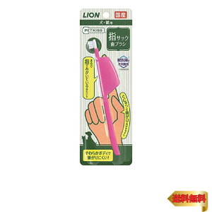 CI ybgLbX PETKISS wTbNuV 1{ LIONPET