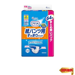 Aeg pcp AƂpbh 2z 64 炳pbh ʋCvX yeʁz