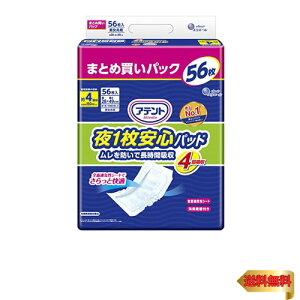 Aeg 1Spbh hŒԋz 4z e[vp 56yeʁz