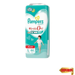 ypc LTCYzpp[X Ic 炳PA (9~14kg) 44