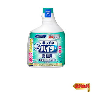 yeʁz ԉ Lb`AnC^[ p 1000mL Ɩp ~[p fn  Y L ԉvtFbViET[rX