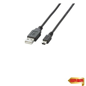 �G���R�� USB�P�[�u�� �yminiB�z USB2.0 (USB A �I�X to miniB �I�X) �m�[�}�� 1.5m �u���b�N U2C-M1