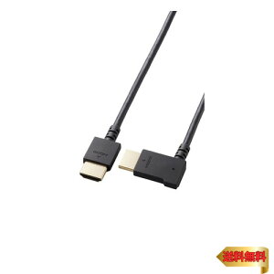 エレコム HDMI ケーブル 1m L字 右向き やわらか ハイスピード 4K2K(30Hz) 【HIGH SPEED with ETHERNE