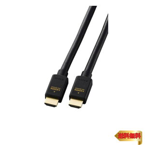 GR HDMI P[u 5m EgnCXs[h 8K/60Hz 4K/120Hz 48Gbps  yUltra High Spe
