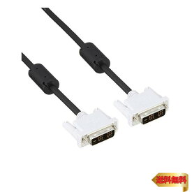 エレコム(ELECOM) ディスプレイケーブル DVI-D24pin シングルリンク デジタル 5m ブラック CAC-DVSL50BK