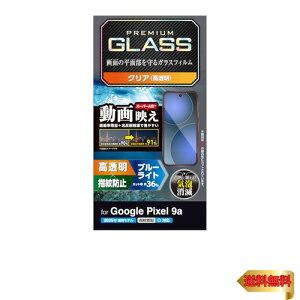 GR Google Pixel 9a KXtB u[CgJbg wFؑΉ  ˖h~ OA wh~ Ȃ dx10