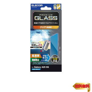 GR Galaxy A25 5G (SC-53F) KXtB u[CgJbg  ی dx10H wh~ ȋzœ\₷