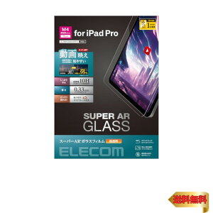 GR ipad pro 11C` (M4) 2024Nf KXtB KChg f \₷ \蒼\ TB-A2