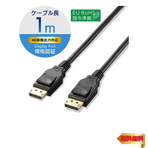 �G���R�� �f�B�X�v���C�|�[�g�P�[�u�� DisplayPort ver1.2 1m CAC-DP1210BK