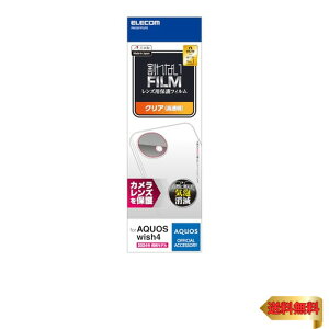 GR AQUOS wish4 (SH-52E / SHG13) JtB Yی  OA wh~ n[hR[gH 