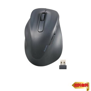 エレコム マウス ワイヤレスマウス 静音 EX-G 2023年モデル 左手用 Lサイズ 5ボタン 「AskDoctors評価サービス」認証 抗菌