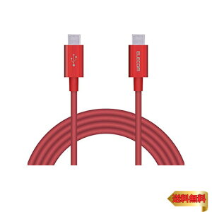 GR USBP[u TypeC to TypeC PowerDeliveryΉ yő3Aō[dzϋv USB2.0Fؕi 2.