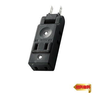 エレコム 電源タップ コンパクト 超薄型設計 4個口 ブラック AVT-M01-24BK