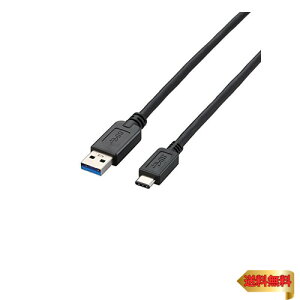エレコム USBケーブル Type C (USB A to USB C) 1.5m USB3.1準拠 3A出力 最大10Gbps ブラック US