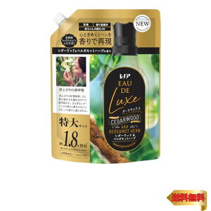 Lenor レノア オードリュクス 柔軟剤 シダーウッド&ベルガモットハーブの香り 詰め替え 680mL