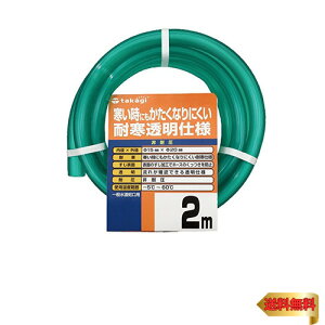 ^JM(Takagi) z[X ϊ\tgNA15×20 002M 2m ψ  ϊ PH20015CD002TM