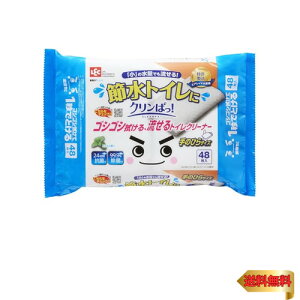 レック(LEC) 激落ちくん クリンぱっ 節水トイレ 対応 流せる トイレクリーナー 99.9%除菌 (48枚入) / 24時間抗菌 / 特許製