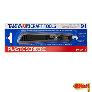 ^~ Ntgc[V[Y No.91 PJb^[2 vfpH 74091