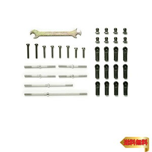 タミヤ(TAMIYA) OP828 DT-02ターンBサスアーム&タイロッド