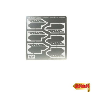 �^�~�� �N���t�g�c�[���V���[�Y No.97 �����m�R�M�� (�X�W����p)