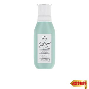 Lenor レノア リセット セラム 柔軟剤 ミネラルジャスミン 本体 500mL