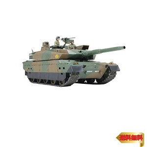 ^~ 1/35 ~^[~j`AV[Y No.329 ㎩q 10 vf 35329