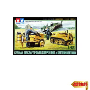 ^~ 1/48 ~^[~j`AV[Y No.33 hCcR q@pd PbeN[gZbg vf 32533