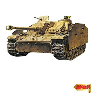 タミヤ 1/48 ミリタリーミニチュアシリーズ No.40 ドイツ陸軍 III号突撃砲G型 初期型 プラモデル 32540