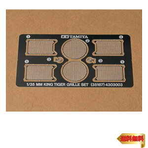 ^~(TAMIYA) 1/35 ~^[~j`AV[Y No.167 hCcdԃLO^CK[ Gb`OOZbg vfpp