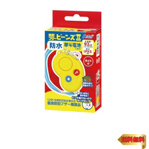 �A�[�e�b�N �J�����S ���� �h�� IPX5 �h�ƃu�U�[ �r�[���Y�^�C�v II 3967 �C�G���[