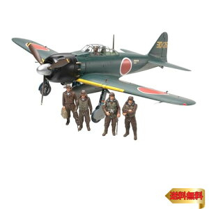 タミヤ 1/48 傑作機シリーズ No.103 日本海軍 三菱 零式艦上戦闘機 52型/52型甲 プラモデル 61103
