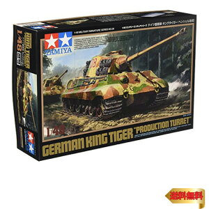 ^~ 1/48 ~^[~j`AV[Y No.36 hCcR d LO^CK[ wVFC vf 32536