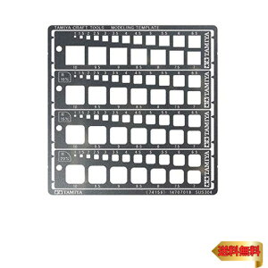 ^~(TAMIYA) Ntgc[V[Y No.156 fOev[g (` 1-10mm) vfpH 74156