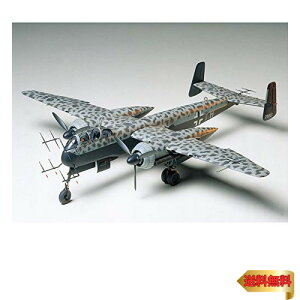 ^~ 1/48 @V[Y No.57 hCcR nCP He219 A-7 E[t[ vf TM61057
