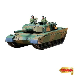 ^~ 1/35 ~^[~j`AV[Y No.208 ㎩q 90 vf 35208