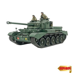^~(TAMIYA) 1/35 ~^[~j`AV[Y No.380 CMXR q Rbg vf 35380 ^F
