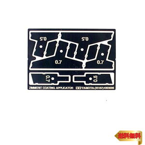 ^~(TAMIYA) 1/35 ~^[~j`AV[Y No.187 hCcR ԃR[eBOu[h vfH 35187