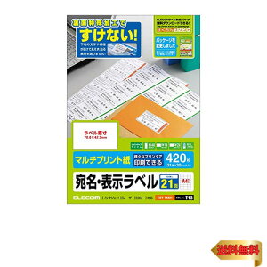 �G���R�� ���x���V�[�� 420���� A4 21��×20�V�[�g EDT-TM21