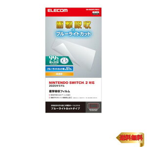 GR Nintendo Switch2p tیtB Ռz u[CgJbg GA[X ȋz^Cv GM-NS225F
